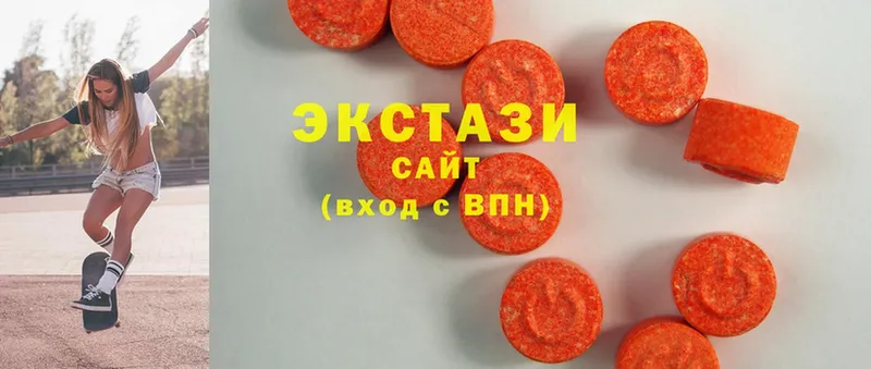 Экстази 300 mg  Новочебоксарск 