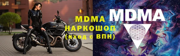 скорость mdpv Верхний Тагил